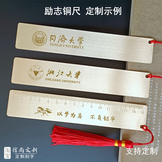 一什么礼物小学生    一份寓教于乐的创意礼物，为小学生打开智慧的大门
