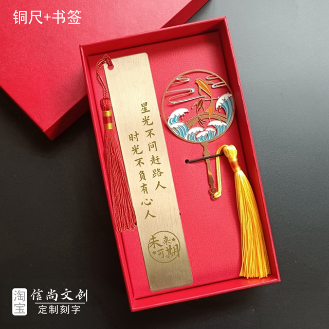 上小学的入学礼品送什么    精心挑选：上小学的入学礼品指南