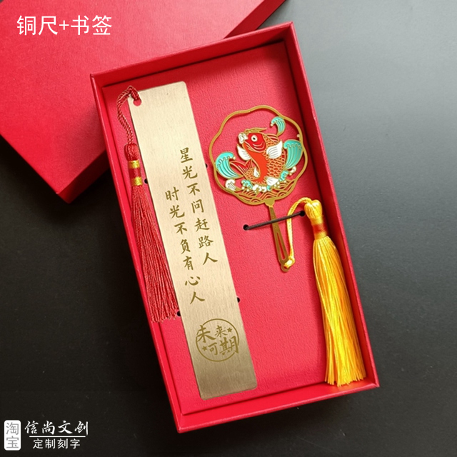 小学开学班级礼品送什么    创意开学礼，温馨迎新学期——小学班级特色礼品推荐