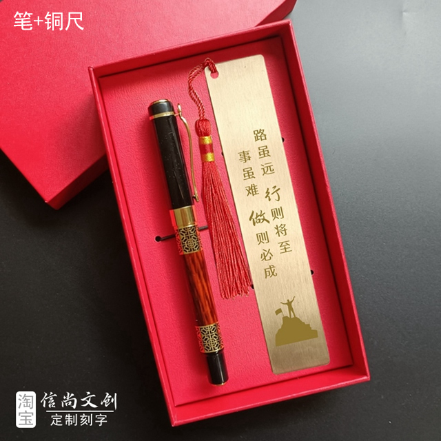 开学礼物送什么    开学季，送孩子这些礼物寓意好又实用！