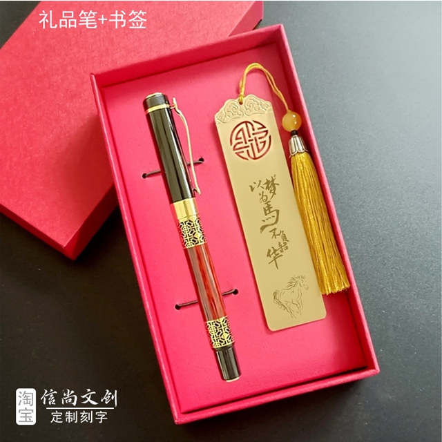 开学季特色礼品是什么    开学季特色礼品大揭秘，独特创意，助力学子扬帆起航