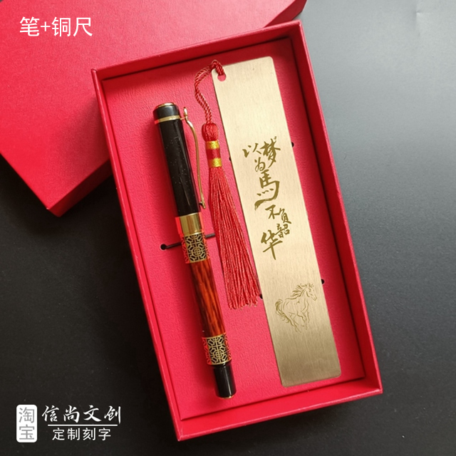 你会选择什么礼物来激励高考生？高考冲刺送高三学子定制励志礼品，梦想启航——为高考生点燃斗志的三大激励伴手礼