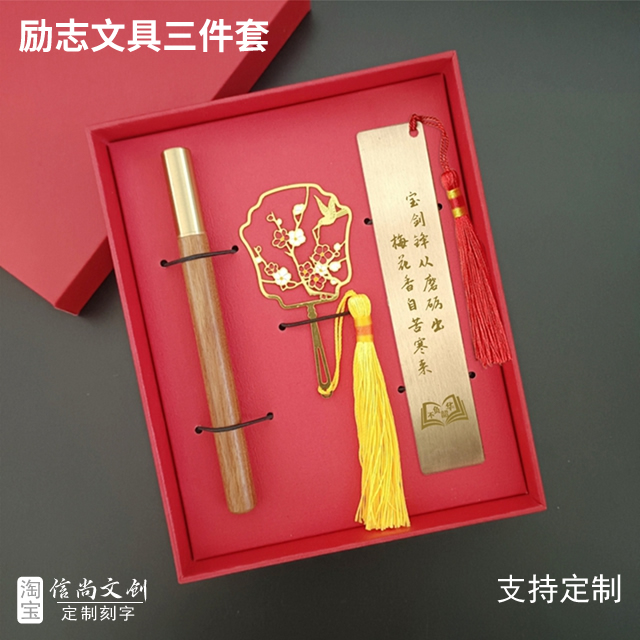 画室礼品开学送什么合适    画室开学季，精选礼品，为艺术之旅添彩