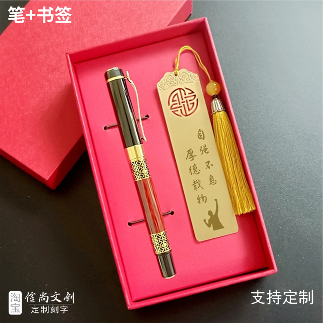 不贵又走心，毕业礼物还能选什么？送全班同学定制小礼物，精选学校纪念品创意又实用的伴手礼推荐