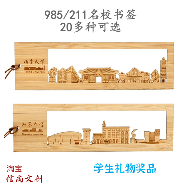 不贵又走心，毕业礼物还能选什么？送全班同学定制小礼物，精选学校纪念品创意又实用的伴手礼推荐