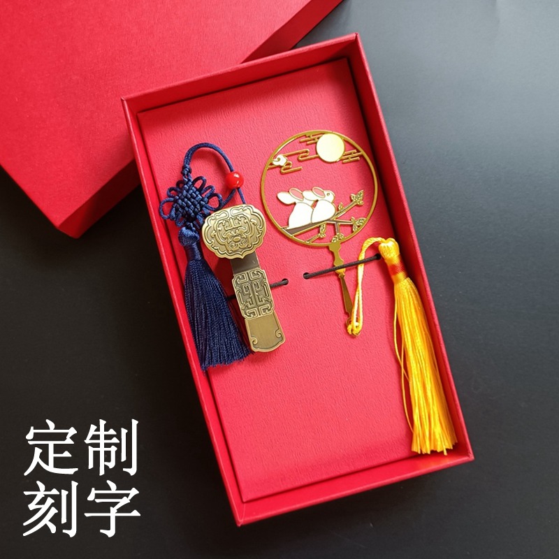 如意U盘+创意团扇书签套装