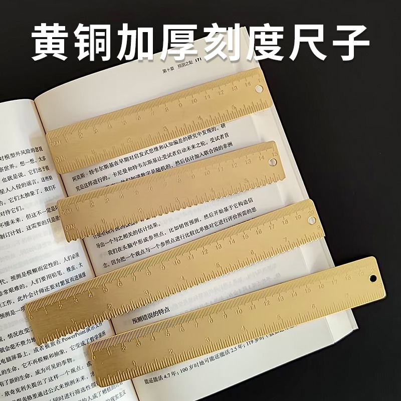 黄铜15m20m尺子定制