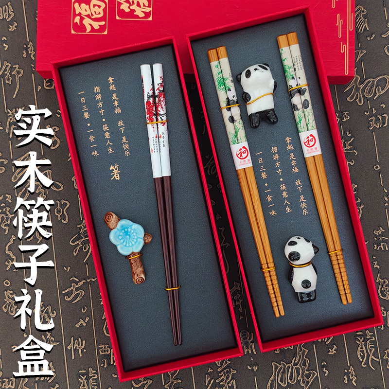 中国特色筷子+筷托礼盒套装