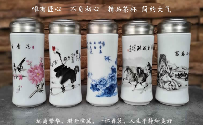 双层陶瓷杯：办公杯+曲线杯