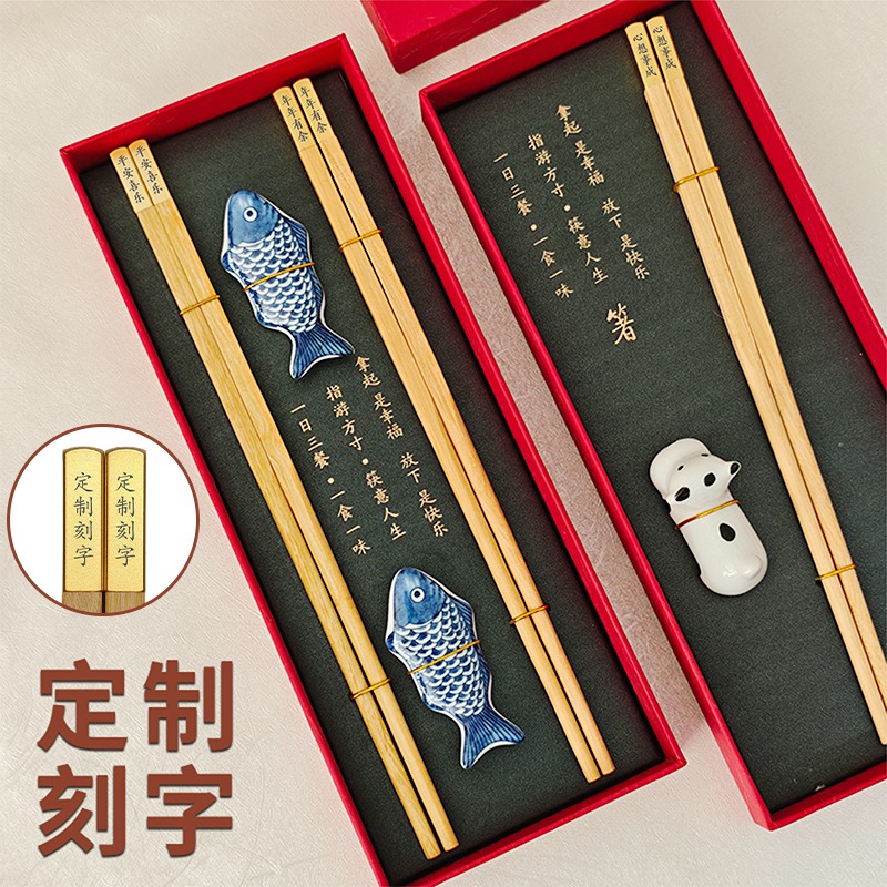 黄檀木筷子礼盒套装