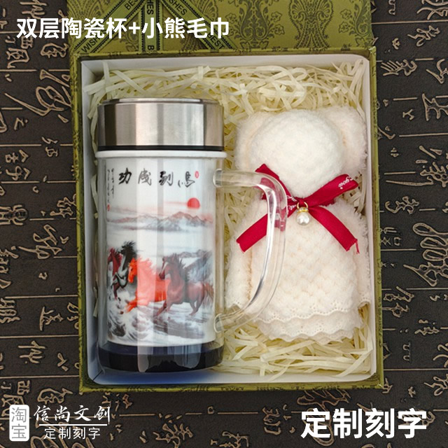 年会给领导准备什么礼品 年会给领导准备什么礼品合适  第2张