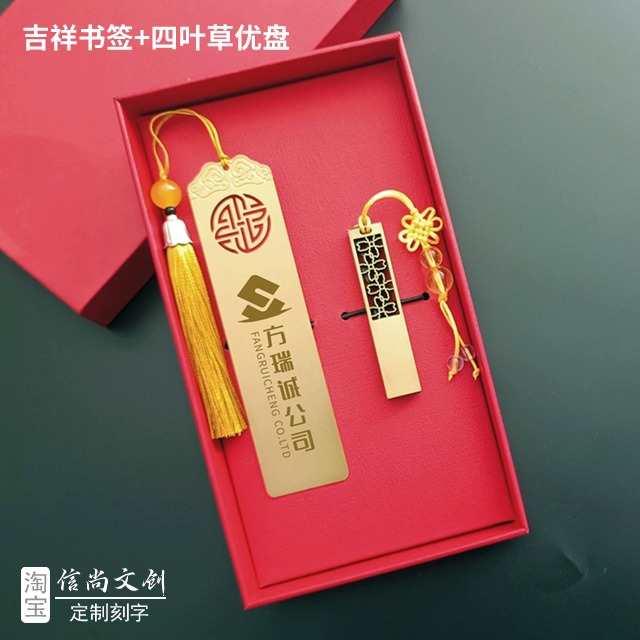 公司开业纪念礼品定制logo，打造企业专属开业纪念，以文创礼物传递品牌温度