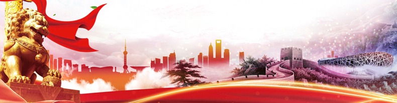 中国热门城市竹木书签