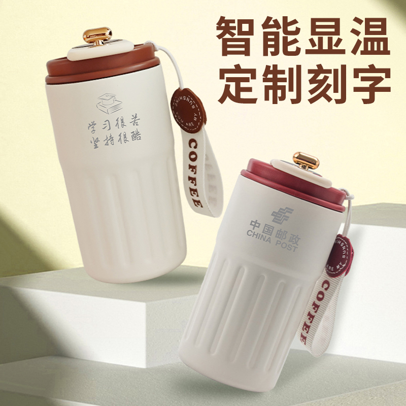 时尚显温保温杯定制刻字